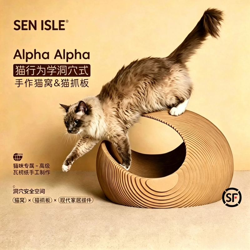 Cat Scratching Board, High-Quality, Non-Shedding Cat Scratching Board, Thickened, Wear-Resistant, New Type of Special-Shaped Cat Scratching Board, Small Kitten Toy Cat Scratching Board, High-Quality, Non-Shedding Cat Scratching Board, Thickened, Wear-Resistant, New Type of Special-Shaped Cat Scratching Board, Small Kitten Toy