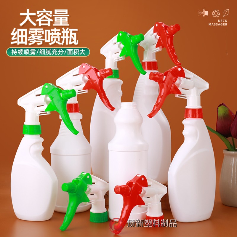 200 500 600 1000ml special disinfection gardening watering car watering can large spray gun pressure plastic spray bottle