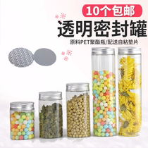 55 caliber aluminum cap plastic bottle food jar plastic bottle transparent flower tea powder bottle bottle health care