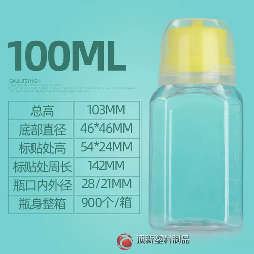 Профессиональная наружная часть 40/60/80/100 мл прозрачная пластиковая упаковка