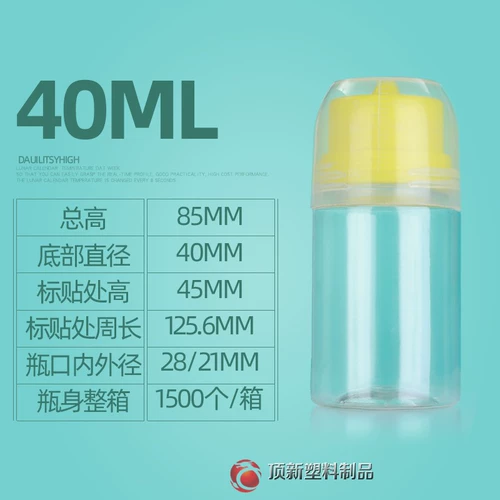 Профессиональная наружная часть 40/60/80/100 мл прозрачная пластиковая упаковка