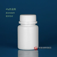 40, анти-кража