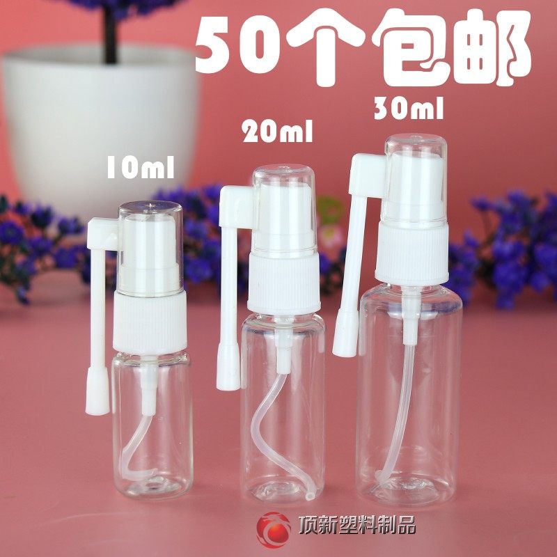 10 20 30ml rocking lever spray bottle plastic bottle nose spray bottle transparent small spray pot 360-degree rotation