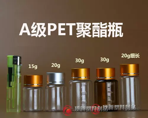 Металлическая прозрачная пластиковая капсула, бутылка, 30 мл, пробник