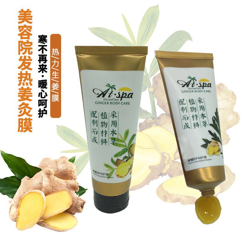 Ginger Moxibustion Film Thermal Moxibustion Film Thermal African Wild Ginger Moxibustion Film Ginger King SPA Care Buy 1 Get 1 Free