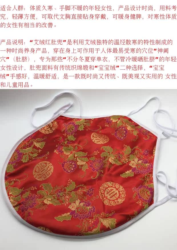 Tạp dề cashmere của phụ nữ lụa tạp dề chăm sóc bụng ấm bụng cung điện 4 màu đồ ngủ lụa