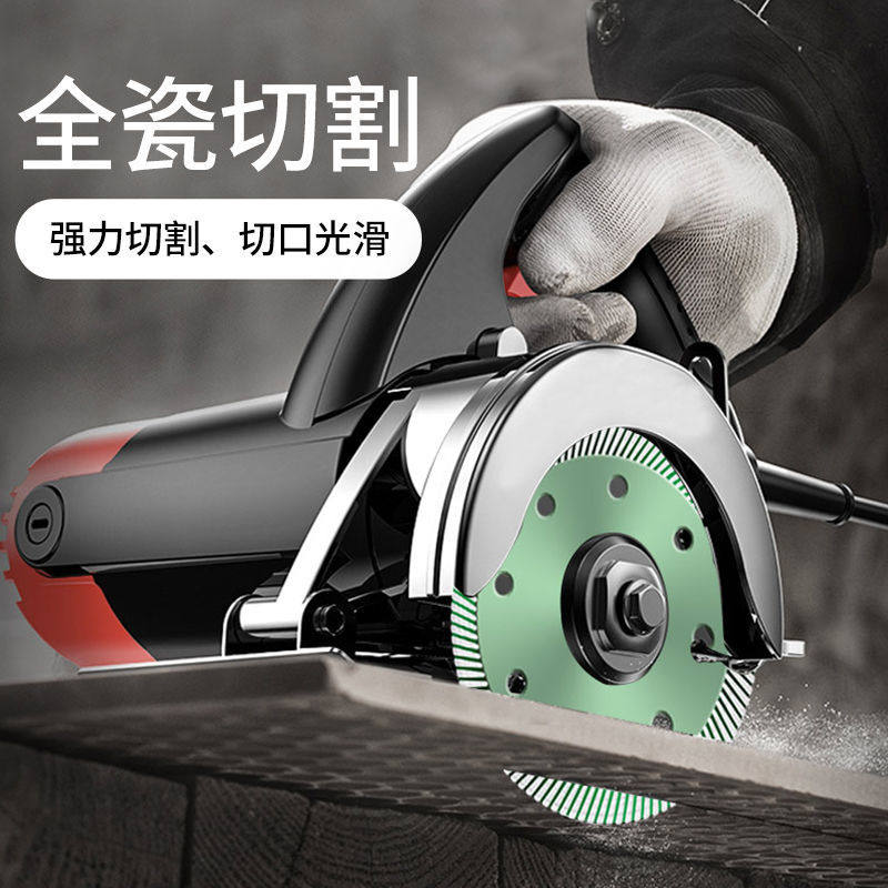 Tile cut and cut sheet vitrified brick ultra-thin dry cut special ceramic toothless concrete slotted diamond saw blade cutting machine