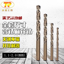 1-2mm stainless steel special cobalt twist drill M35 drilling high-speed steel rotary head Flashlight drill bit rotary head