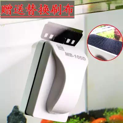 Sensen fish cylinder brush Magnetic brush aquarium scraper glass cleaning tool strong magnetic brush double-sided no dead corner scrub