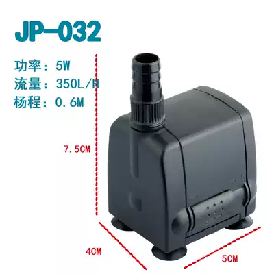 Sensen JP-033 Bottom suction pump adjustable small fish tank pump submersible water and land circulation pump mini pump