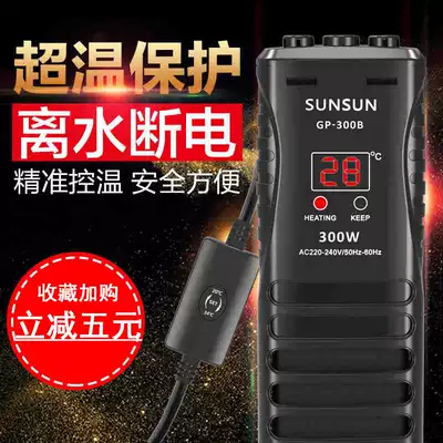 Sensen PTC Red Dragon cylinder 1000W high-power heating rod automatic constant temperature explosion-proof heating rod aquarium warmer