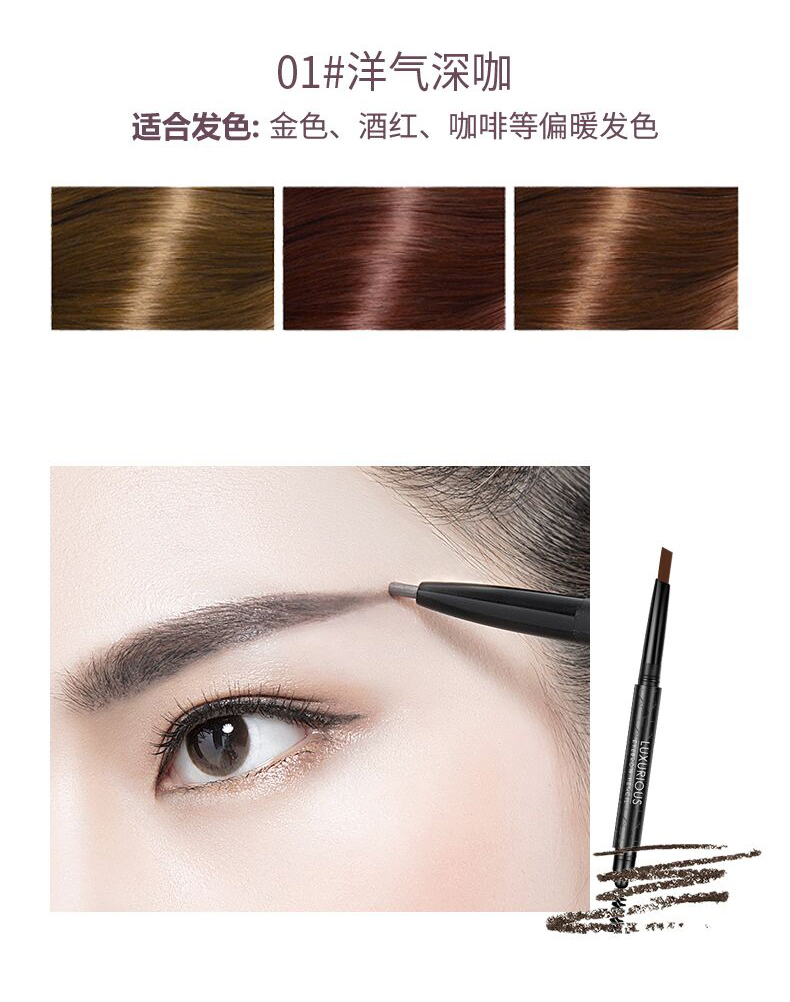 Thương hiệu sương mù lông mày bút chì bột lông mày không thấm nước và mồ hôi không đánh dấu tự nhiên lâu dài không làm nhòe từ người mới bắt đầu nhuộm lông mày kem kẻ chân mày innisfree