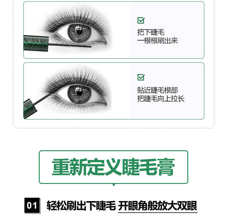 Màu vibrato mascara không thấm nước dài quăn không nở mã hóa lông mi dài tăng trưởng chất lỏng dày đặc tăng trưởng chuốt mi dầu dừa