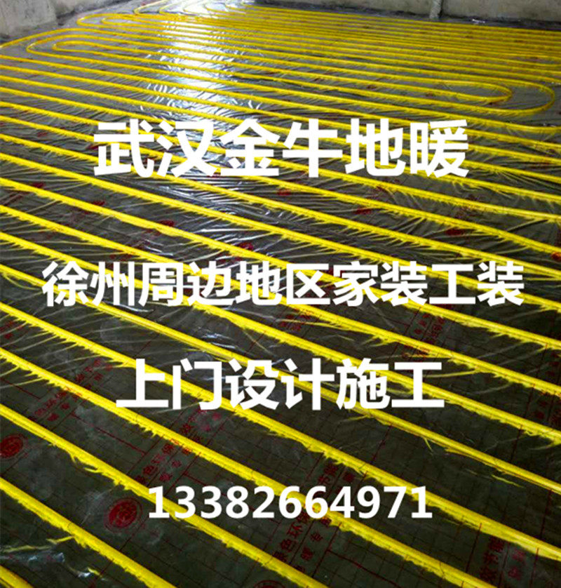 Xuzhou Jinniu water floor heating door-to-door design and installation of wall hanging furnace to undertake home decoration tooling in the surrounding counties and urban areas of Xuzhou