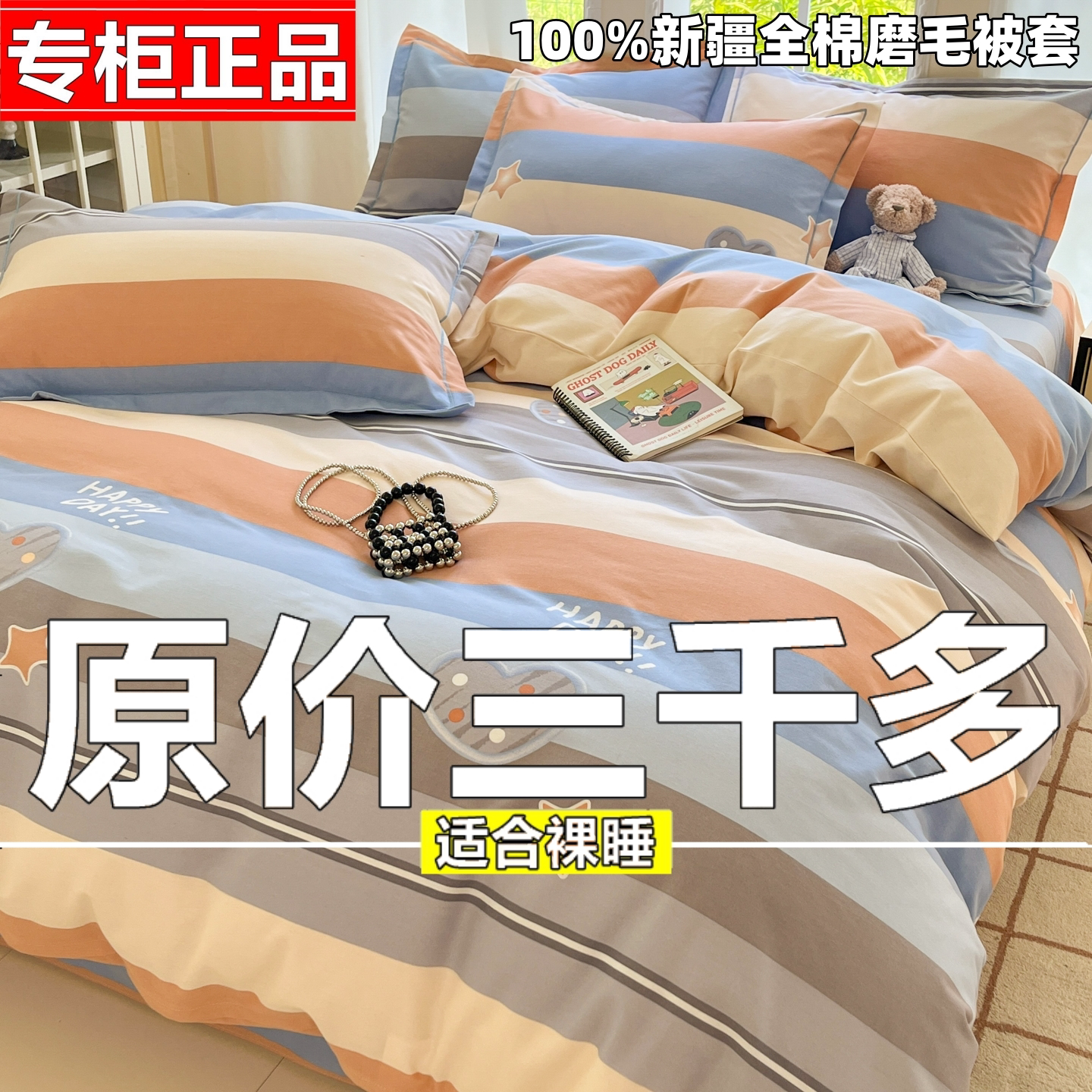 Roland Home Textiles утолщенный матовый хлопчатобумажный отдельный пододеяльник из чистого хлопка 100 пододеяльник 150x200x230 одеяло односпальное двуспальное