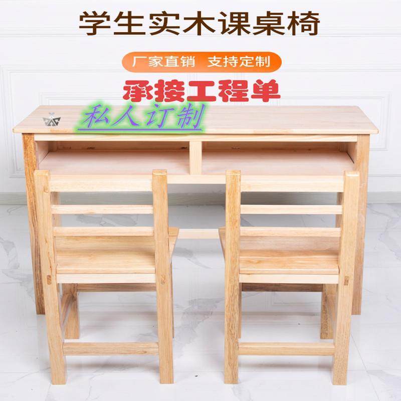 Desk Old School Desk Desk Desk Home Desks And Chairs Study Table School Full Solid Wood Class Table And Chairs Natural Logs