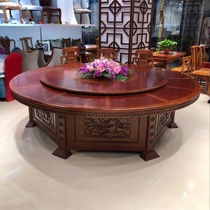 Light luxury custom large round table New Chinese large round table Electric dining table Solid wood turntable Large round table Banquet dining table and chair