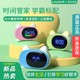 波比熊T7时间管家起床没烦恼多功能早教时间管理器可充电儿歌播放