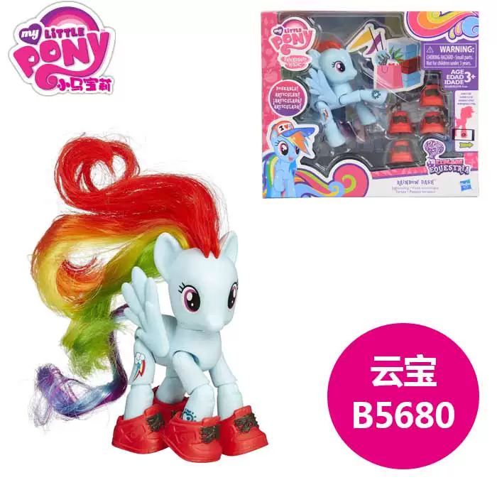 Toy Pony (Hasbro) base figure, collectible mini ponies set — 7–15 cm, assorted styles
