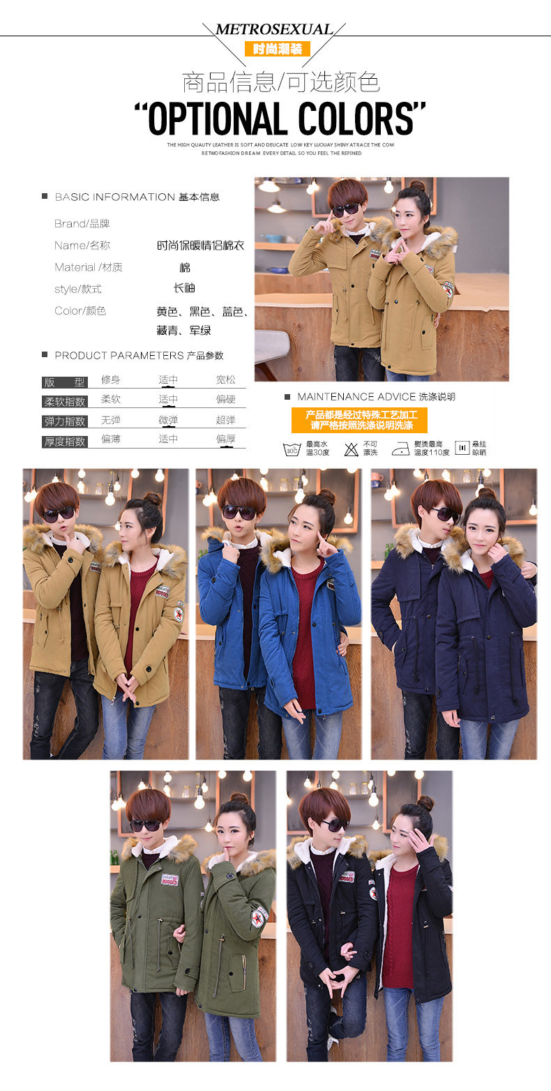 2-продуктный цвет информации о цвете информации