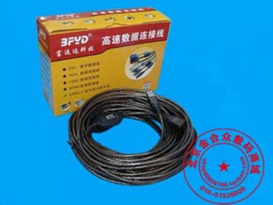 Original Fuyunda USB2 0 extender 128 coded USB extension cable plus chip amplifier 15 meters