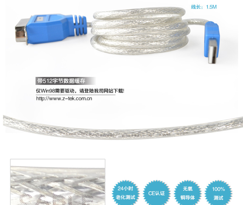 Hub USB - Ref 366482 Image 10