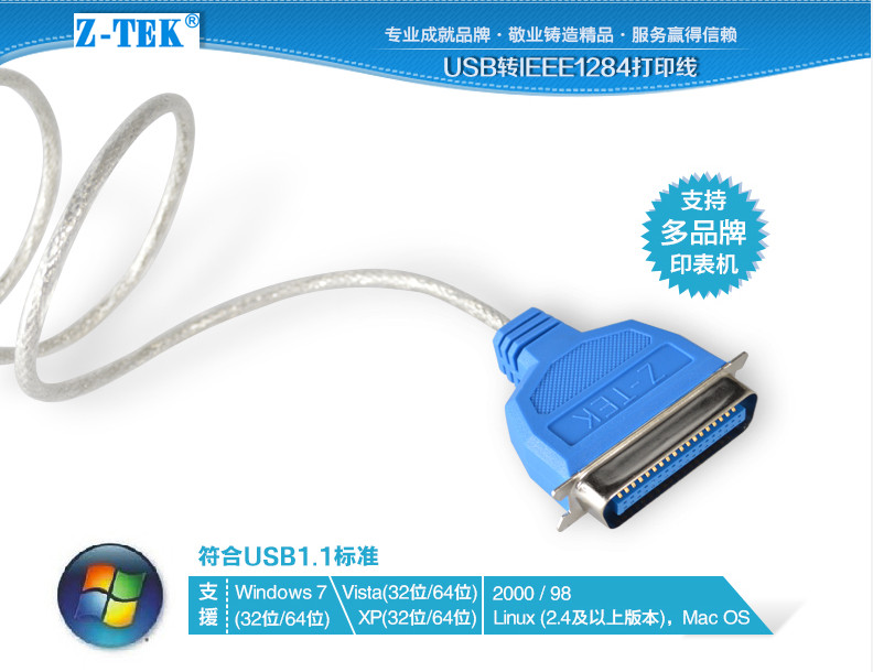 Hub USB - Ref 366482 Image 4