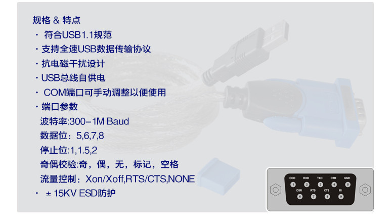 Hub USB - Ref 364946 Image 6