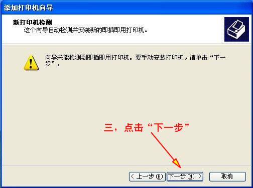 Hub USB - Ref 366482 Image 21