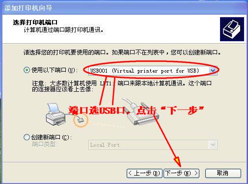 Hub USB - Ref 366482 Image 22
