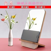 Mobile phone bracket creative desktop wooden HD makeup mirror folding portable dormitory dressing mirror princess girl mirror