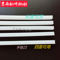 Paper cutter blade pad rubber strip plastic strip printing machine consumables solid square blade 950 1300