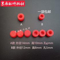 Binding machine suction nozzle plug binding machine plug suction nozzle wind blocking binding machine suction cap folding machine bag machine