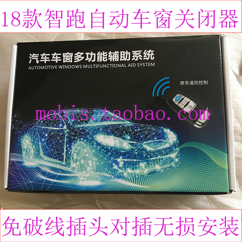 18 KIA WISE SPORTS CAR WINDOWS AUTOMATIC CLOSING AND CLOSING MACHINE REAR WINDOW MIRROR FOLDING STITCH WITHOUT BREAKING WIRE WITHOUT DISTORTION MOUNTING