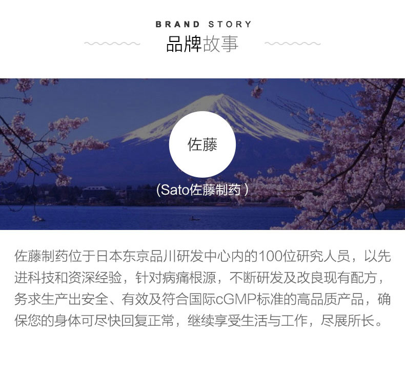 神价 日本 佐藤制药Sato Nazal鼻炎喷剂 30ml*4件 图1