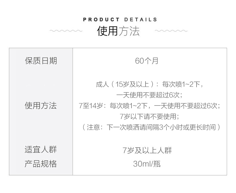 神价 日本 佐藤制药Sato Nazal鼻炎喷剂 30ml*4件 图3
