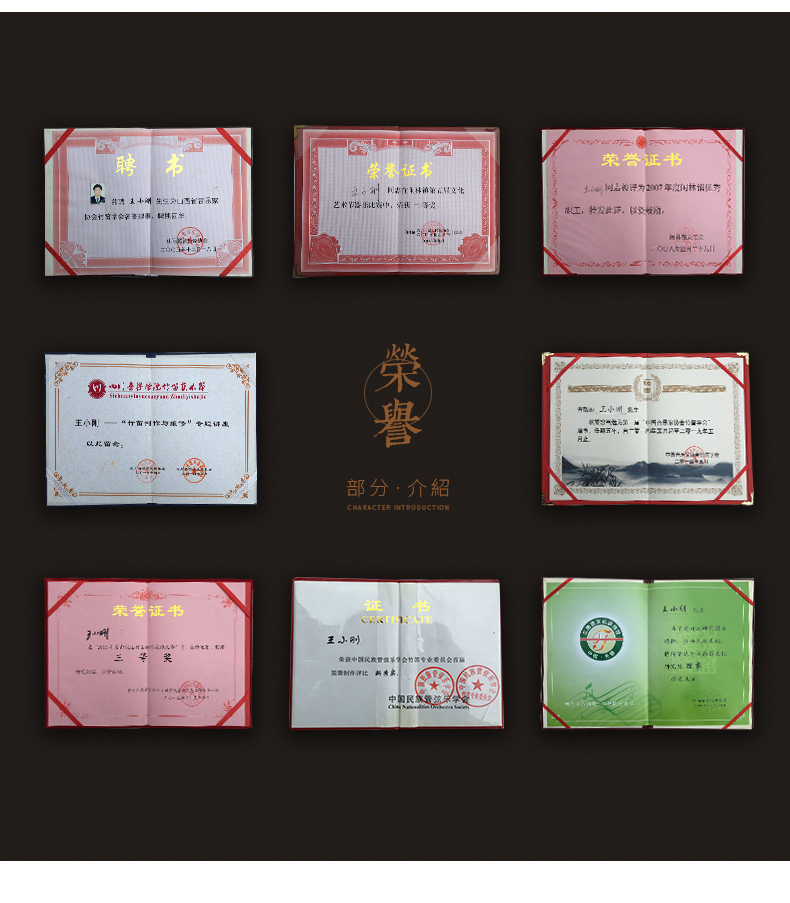 298 набор Flute_13.jpg