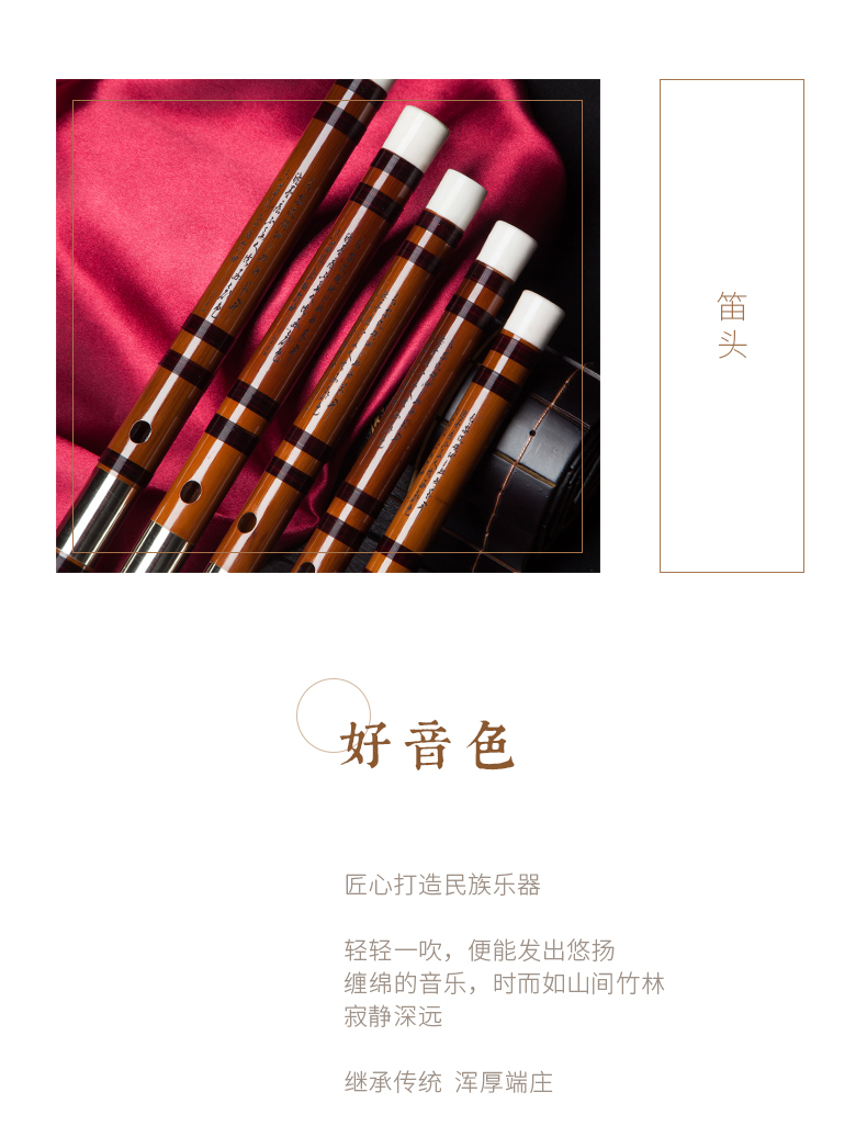 298 набор Flute_07.jpg