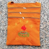 Ярко -желтый (будда лотос+буддийский свет) длинный 27 см × ширина 22 см.