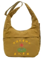 Темно -желтый холст цветной лотос нинбо tiantongsi