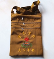 Темно -желтый (будда лотос+буддийский свет) длинный 27 см × ширина 22 см.