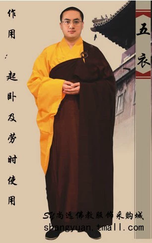 Монаха одежда монаха/Хайкин 僧 [Shanyuan Brand Пять одежды и семи курток для одежды] Тайвань Дориз Ма