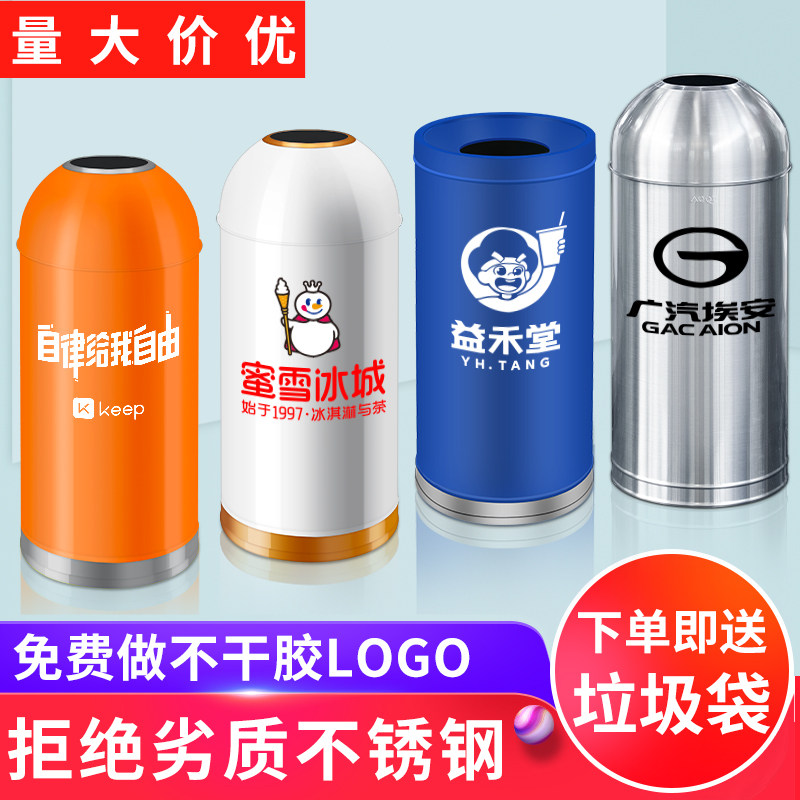 Sub Warhead Coffee Shop Cinema Large Capacity Stainless Steel Bins Hotel Standing Business Milk Tea Shop Dumpster