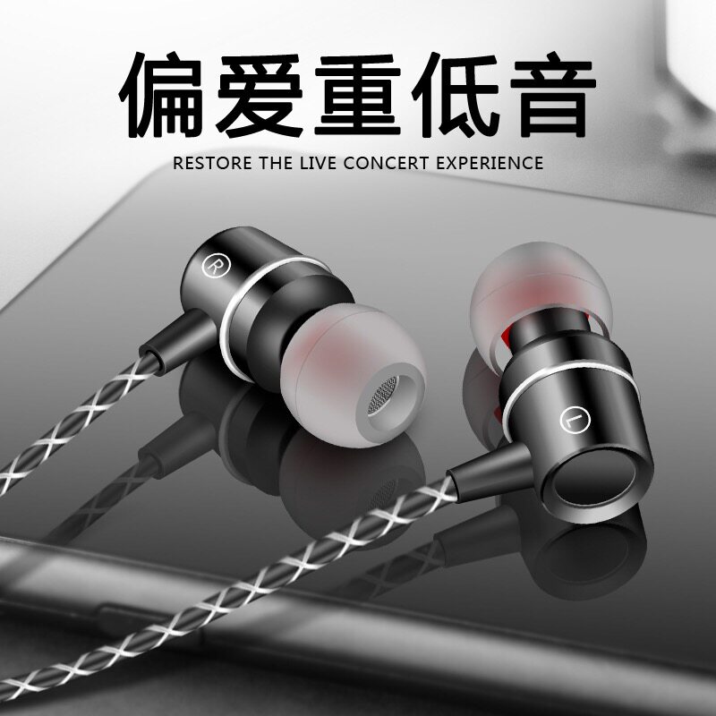 Applicable NOVA3I original headphones NOVA3 3E 2S 3E P8 P9 P9 P10 P10 in ear plug type