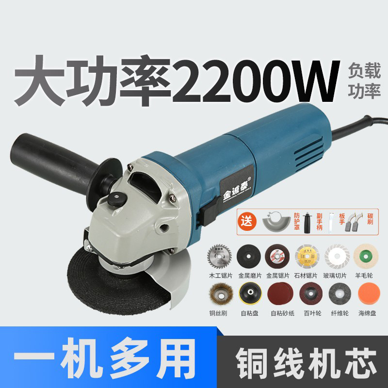 Universal multi-functional speed-regulating angle grinder household polishing hand grinder grinding cutting polishing machine grinder grinding wheel