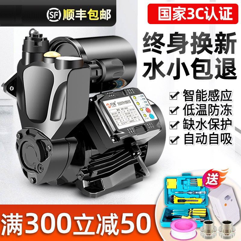 Small booster stick household tap water pound autoclave stick true pressure stick pressure water pump water heater suppression pound pumping stick