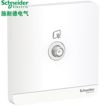 Schneider Yishang White 5-1000MHz Broadband TV Socket (Threaded Interface) F Connector TV Socket