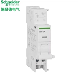 Schneider Broken Anecium IMX+из 12-24 В утилизация дивиденции+Инструкция по состоянию A9A26948