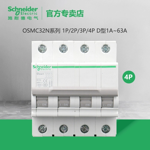 Schneider OSMC32N DAVIDER D-TYPE 1P2P3P3P4P4P4P4P-10A16A20A25-63A Air Switch Osmart