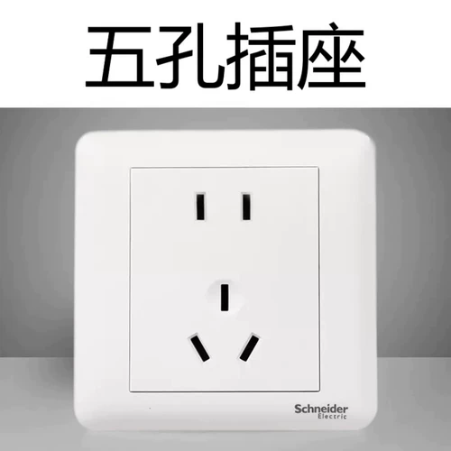 Шнатка Schneider Switch, бесплатная матовая белая пять отверстий, одно три открытых сингл и двойное управление телевизионным телевизором.